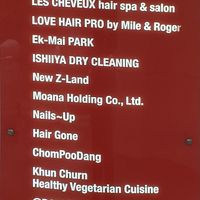 I was at the right floor of Mediplex at Khun Churn in White in Bangkok