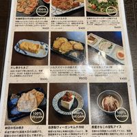 Food menu  at Sobaful in Tokyo