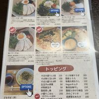 Soba menu  at Sobaful in Tokyo
