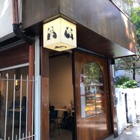  at Gordo Vegano in Buenos Aires