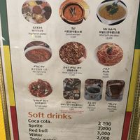   at Mama Ethiopian Cuisine in Seoul