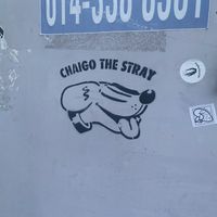   at SUSU Vegan Mylk Bar Penang in Penang