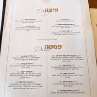 Raffaello at Raffaello in Ein Shemer