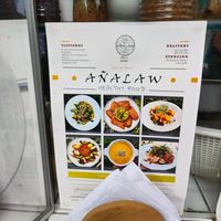 Muchas opciones at Añalaw in Lima