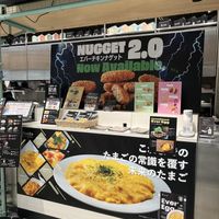   at 2foods - Ginza Loft in Tokyo