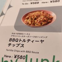   at 2foods - Ginza Loft in Tokyo