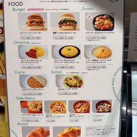   at 2foods - Ginza Loft in Tokyo