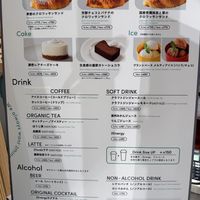  at 2foods - Ginza Loft in Tokyo