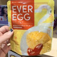 They sell this online  at 2foods - Ginza Loft in Tokyo