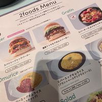  at 2foods - Ginza Loft in Tokyo