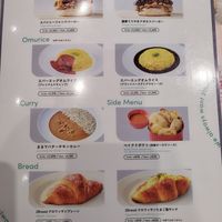  at 2foods - Ginza Loft in Tokyo