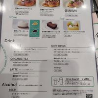  at 2foods - Ginza Loft in Tokyo