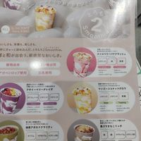  at 2foods - Ginza Loft in Tokyo