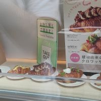  at 2foods - Ginza Loft in Tokyo