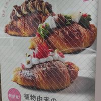  at 2foods - Ginza Loft in Tokyo