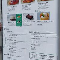  at 2foods - Ginza Loft in Tokyo
