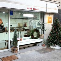 exterior of location - street view at Slowbread o.g.o in Seoul