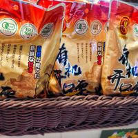 Chestnut at SF Fruits & Juices - Hillion Mall in West Singapore