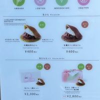   at Dolala in Yokohama