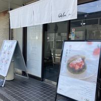 Here, next to a ramen shop   at Dolala in Yokohama