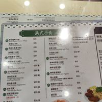  at The Soy House - 合和荳品 in Hong Kong Island