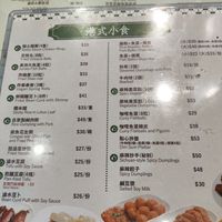  at The Soy House - 合和荳品 in Hong Kong Island