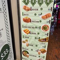   at The Soy House - 合和荳品 in Hong Kong Island