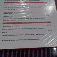 Menu (vegetarian is also vegan) at Habesha in Manchester