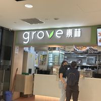   at Grove 素林 - Buangkok Square in Northeast Singapore