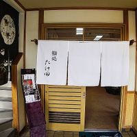 Board  at Sushi Takeda- 鮨処たけ田 in Ninohe