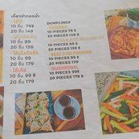 Menu at Home No.8 in Krabi