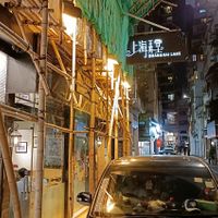 This is their sign. The walk along the road is lush too - loads of amazing street art 💛👌 at Shanghai Lane 上海弄堂 in Hong Kong Island