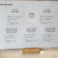 menu dec 2021 at I am Lion - Welcome Back! in Seoul