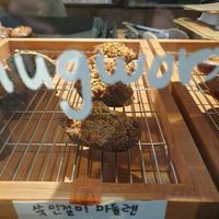 mugwort at Godny Cafe in Seoul