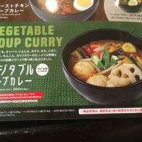 Seasonal menu (Dec. 2021 - Feb. 2022) at CoCo Ichibanya - JR Itabashi Station East in Tokyo