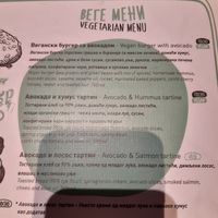 Vegan menu options at Kafeterija Čarli Čaplin in Belgrade