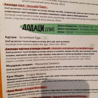 Veggie options at Kafeterija Čarli Čaplin in Belgrade