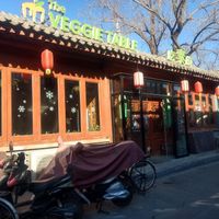 There should always be a picture of the front of the building at Chīsù De - Veggie Table in Beijing