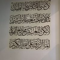   at Saliba in Hamburg