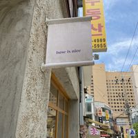 Located in Dohwa-dong  at base is nice in Seoul