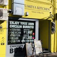 Entrance  at UMEYA KITCHEN ウメヤキッチン in Yokohama