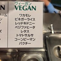  at UMEYA KITCHEN ウメヤキッチン in Yokohama