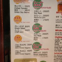  at Gion Tanto - 祇園たんと in Kyoto