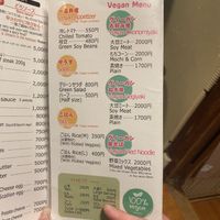   at Gion Tanto - 祇園たんと in Kyoto