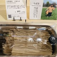 Naked soba noodles   at Totoya Zero Waste Market - 斗々屋 in Kyoto