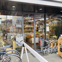 Go here!!  at Totoya Zero Waste Market - 斗々屋 in Kyoto