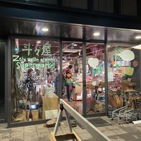   at Totoya Zero Waste Market - 斗々屋 in Kyoto