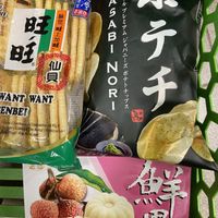 Vegan rice crackers, crisps and mochi  at Amazing Oriental in Utrecht