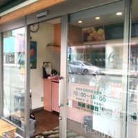 small gelato shop at Gelato Natur in Aomori