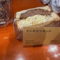   at Tokyo Vegan Bakes in Tokyo